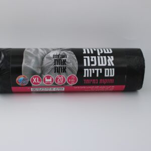 אשפתון 85*75