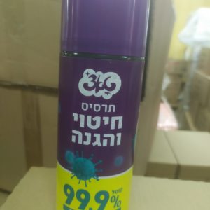 תרסיס חיטוי סנו