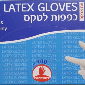 כפפות לטקס עם אבקה 100 יח M