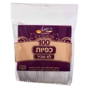 כפיות חד פעמי 100 יח'