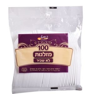 מזלג חד פעמי 100 יח'