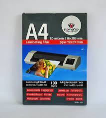 מארז למינציה A4