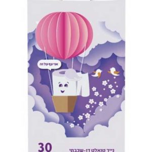 נייר טואלט 30 גלילים דו שכבתי טאצ'