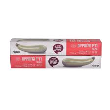 נייר כסף (רדיד אלומניום) זוג