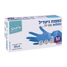 כפפות ניטרל/אלסטיות M