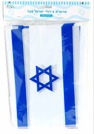 שרשרת 8 דגלים בד