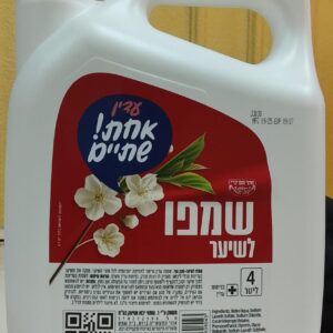 שמפו לשיער 4 ליטר